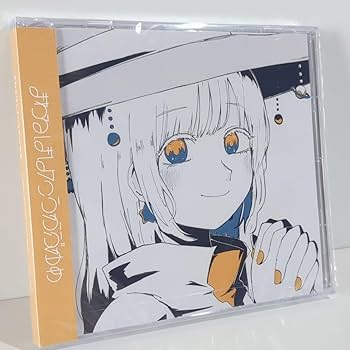 Amazon.co.jp: まわるほしよにうかぶゆめ いよわ manika 由末